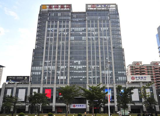 廣東南峰集團(tuán)